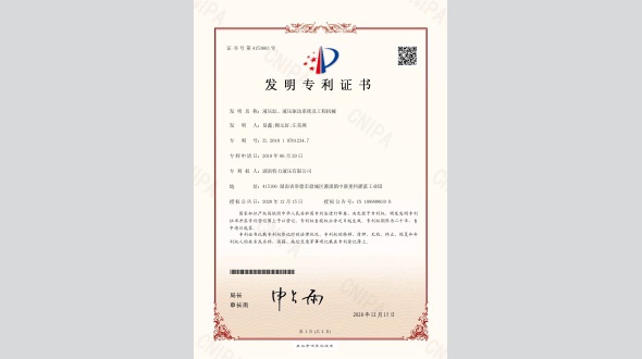 液壓缸、液壓驅(qū)動(dòng)系統(tǒng)及工程機(jī)械